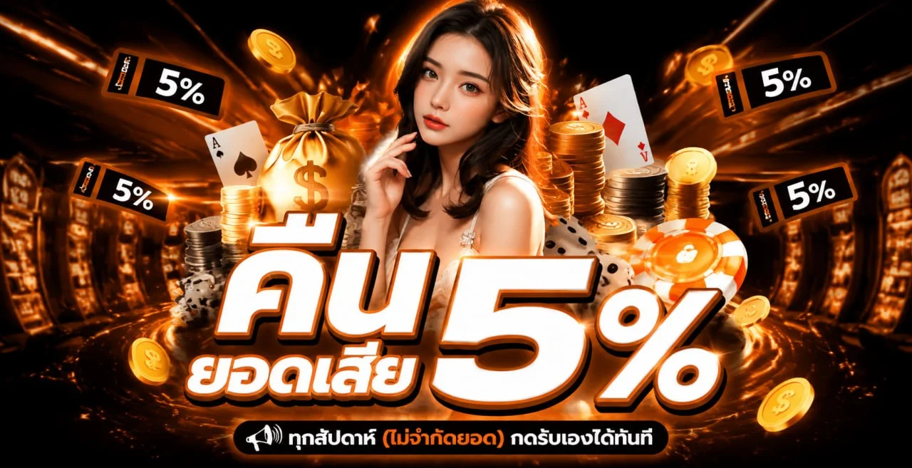 เอเดน168 ทางเข้าเว็บตรง สมัคร เข้าสู่ระบบครบ