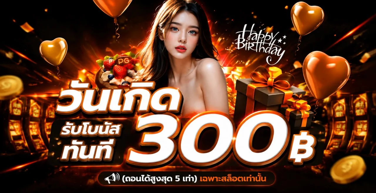 เอเดน168 ทางเข้าเว็บตรง สมัคร เข้าสู่ระบบครบ