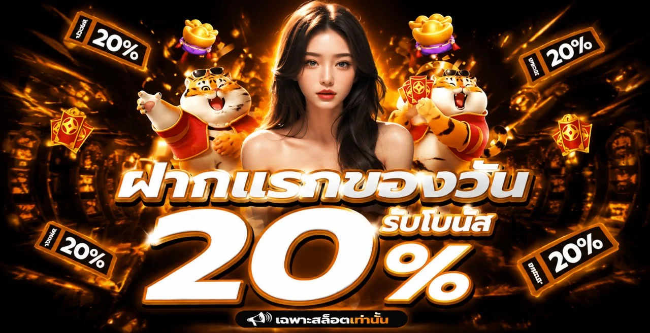 เอเดน168 ทางเข้าเว็บตรง สมัคร เข้าสู่ระบบครบ